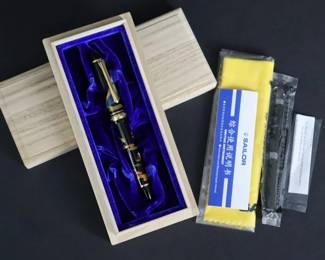 Lot 214 SAILOR FOUNTAIN PEN