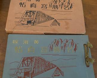 Japanese Souvenir Autographed Book with Several Vet's Names and Addresses