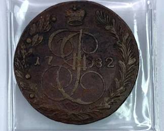 1782 Catherine II the Great 5 Kopecks Russia