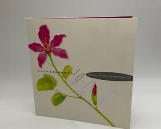 1997 Hong Kong Commemorative Uncirculated Coin Set
