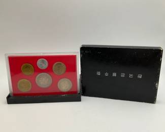 1983/1984 Bank of Korea Coin Set