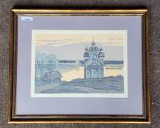 1975 Original KXP Pencil Signed Russian Lithograph Gilt Framed
