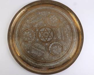 Lot 9660 Vintage MCM Brass Tabletop Tray