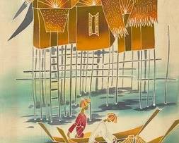 Batik Print On Fabric, Signed, 1989
