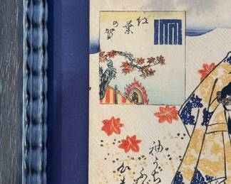 Japanese Geisha. Pen and Ink on Paper. Signed By Artist. Measures 7.5" x 9.5"; 12.1/4" x 14 1/4" With Frame. Photo 3 of 3.