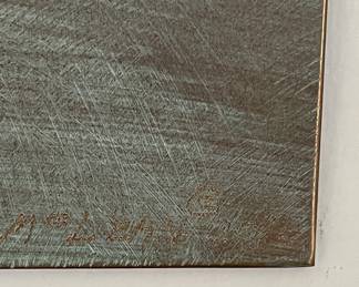 Bronze Still Life - 2 Available. Copper & Recycled Glass from Bali & Ghana. Photo 4 of 4.