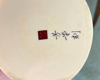 Antique Hand-Carved Japanese Geisha Figurine. Artist Fang Tang. Photo 3 of 3.