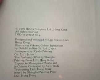 By Imperial Command, An Introduction to Ch'ing Imperial Painted Enamels by Hugh Moss. Published in 1976 by Hibiya Company Ltd. Photo 2 of 2.