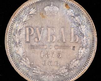 Lot 71: 1875 Russian Rouble