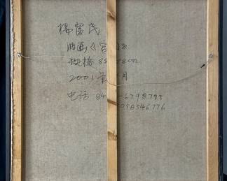 PHILIPPE’S 
MORE INFORMATION AVAILABLE ON ALL LOTS
https://us.bidspirit.com/ui/catalog/auction/longlakeart/40076/1?lang=en

In person bidders must have valid identification and only cash or credit cards are accepted the day of the sale, December 22nd 6pm, 20% Buyers Premium, AU #5432 
