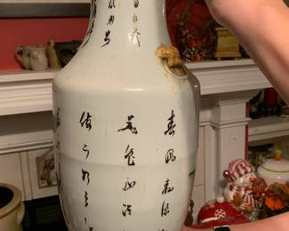 Tall Asian vase