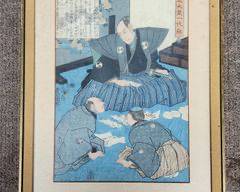 Vintage Japanese Wood Block Print Framed Glued Down
