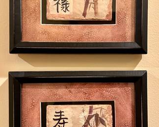 (2) Asian Inspired Artwork, Signed