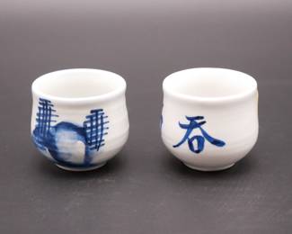 Ceramic Sake Cups (Total of 2)
