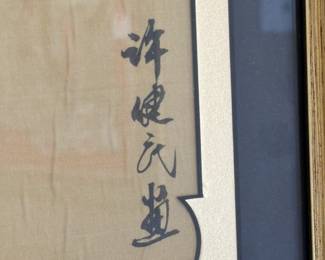 Silk Chinese Painting Two Horses and A Groom by Han Kan of Tang dynasty	Frame:29.5x25.5	113054