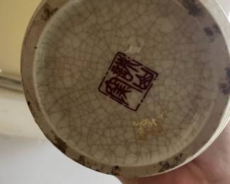 Japanese Crackled Glaze Floral Design Vase