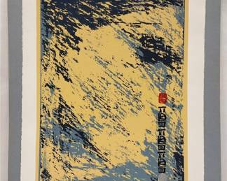NANCY KING LAWSON SILKSCREEN ABSTRACT PRINT
