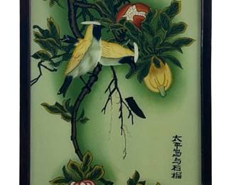 Vintage Signed Chinese Bird Branch Glass Painting
