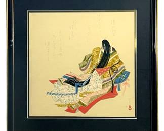 Vintage Asian Stamped Silkscreen Lithograph
