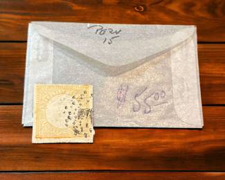 Peru 15 Single Stamp