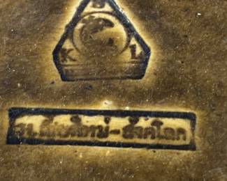 Marking on dk. Green/brown china