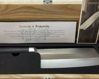 KAMIKOTO 7.5’’ CHUKA BOCHO CLEAVER NEW