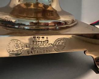 Alexander Pavel Batashev Russian Brass Samovar
