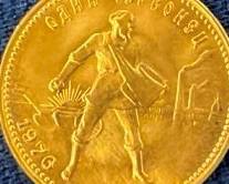 RUSSIAN .2489 OZ GOLD