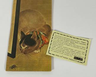 Japanese Zemliya paper Wallet