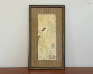 Lot 7507 Asian Art Print w Woven Mat