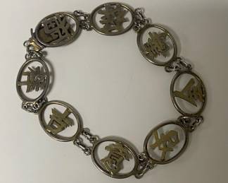 Vintage Chinese Coin Motif Bracelet