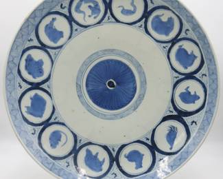 JAPANESE ZODIAC CHARGER