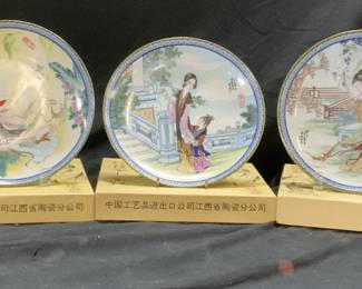 IMPERIAL JINGDEZHEN Lot 5 Porcelain Plates NIB