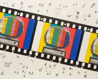 Paik Nam June (Korean, 1932-2006) Lithography And Screenprint in Colors on Wove Paper, 1992, "Casi", H 30" W 40.25"