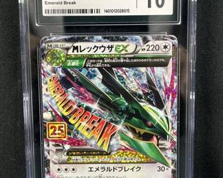 Pokemon M Rayquaza EX JP 25th Anniv Promo CGC 10