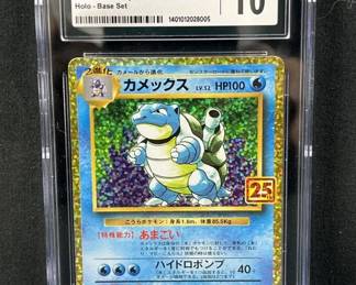 Pokemon Blastoise JP Holo 25th Anniv Promo CGC 10