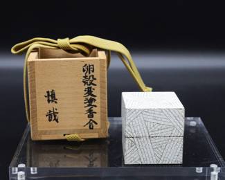 Eggshell Box And Cover By Shinya Yamamura- 1960