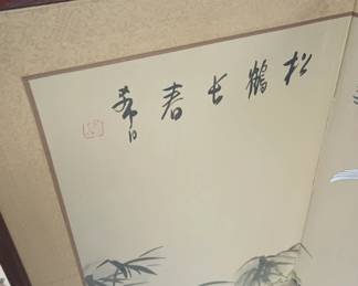 Japanese silk screen