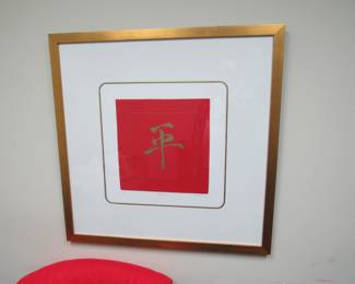 "Peace" by P. Mac, 1 of 1 Print