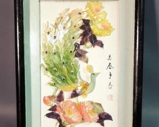 Oriental Framed Peacock Wall Art, 10.5" x 6.75"