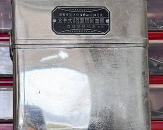 Vintage Asian lunch(?) tin