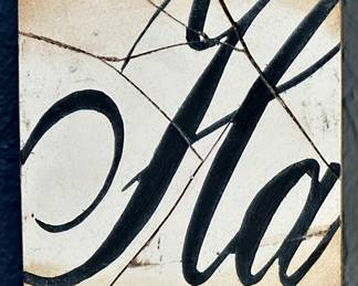 Sid Dickens Memory Block "Ha" T-32 (Retired) 1998