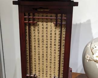 Asian Themed Lamp (Working Condition) $150