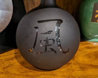 Asian Themed Black Decanter $20