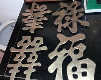 Asian Brass Trivets
