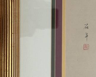 Japanese Print. Signed By Artist - 2 Available. Photo 3 of 3.