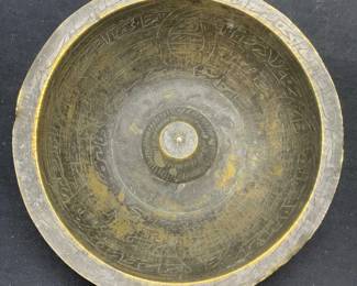 Antique Persian Islamic Divination Bowl
