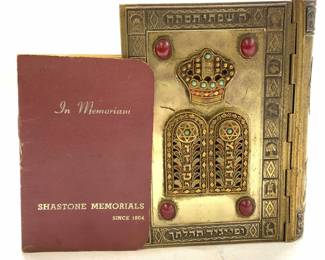 Collectible Siddur Avodat, Israel, 1969
