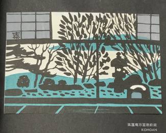 Taizo Minakawa 100 Views Of Kyoto Woodblock Book

