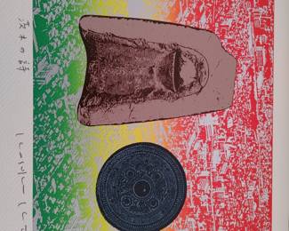 Etching by Master Kosuke Kimura